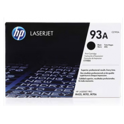 惠普93A