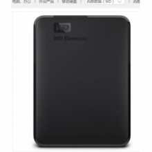 4T移動(dòng)硬盤(pán)