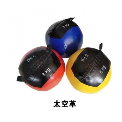 多功能軟式藥球(5千克)