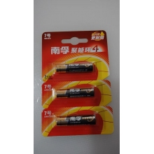 7號南孚電池3粒裝