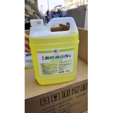 酸性清潔劑