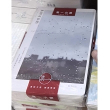 紙質(zhì)筆記本