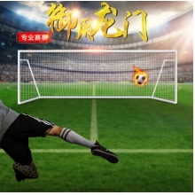 小足球門.jpg
