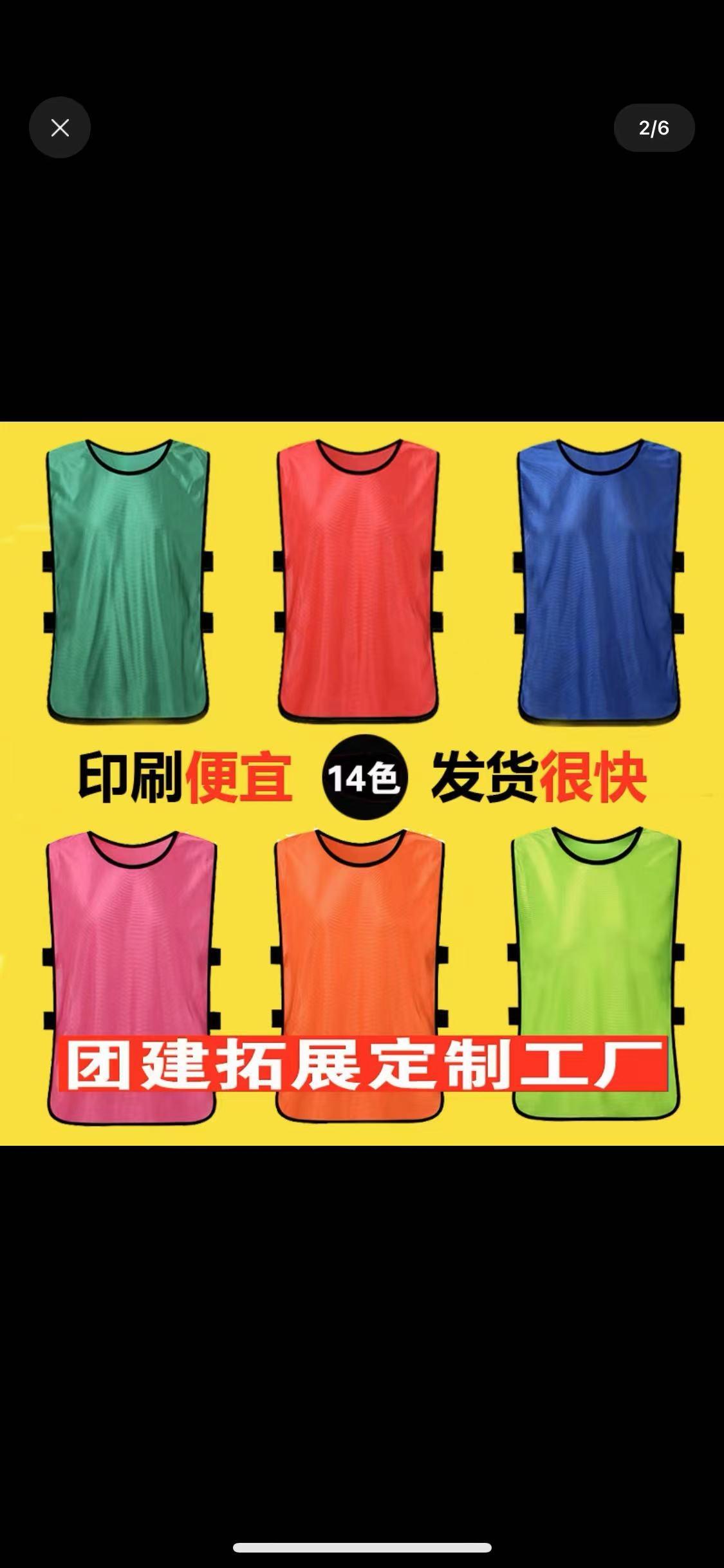 號衣(1-15) 號.jpg